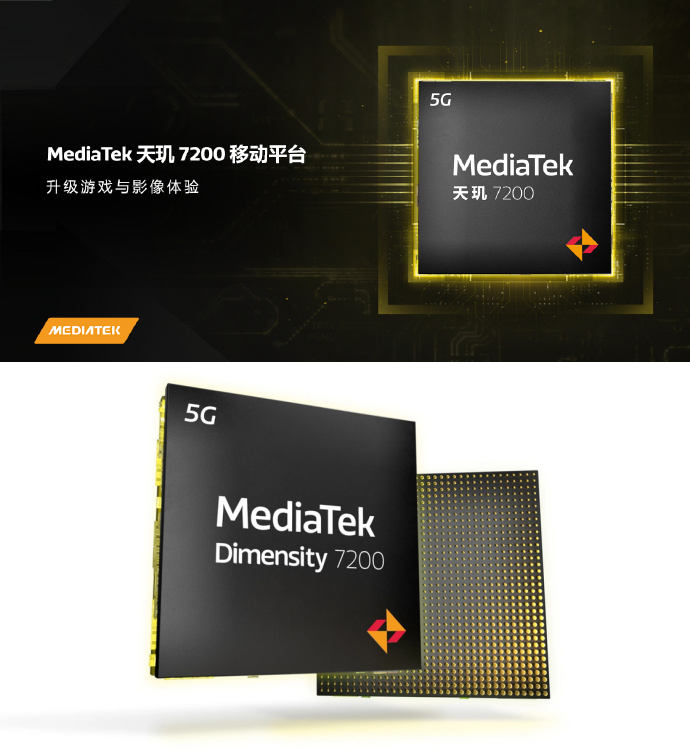采用二代 4nm 工艺，联发科发布天玑 7200 处理器